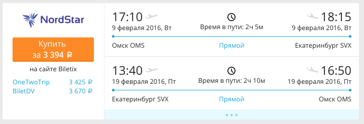 Снимок экрана 2016-01-07 в 15.48.52